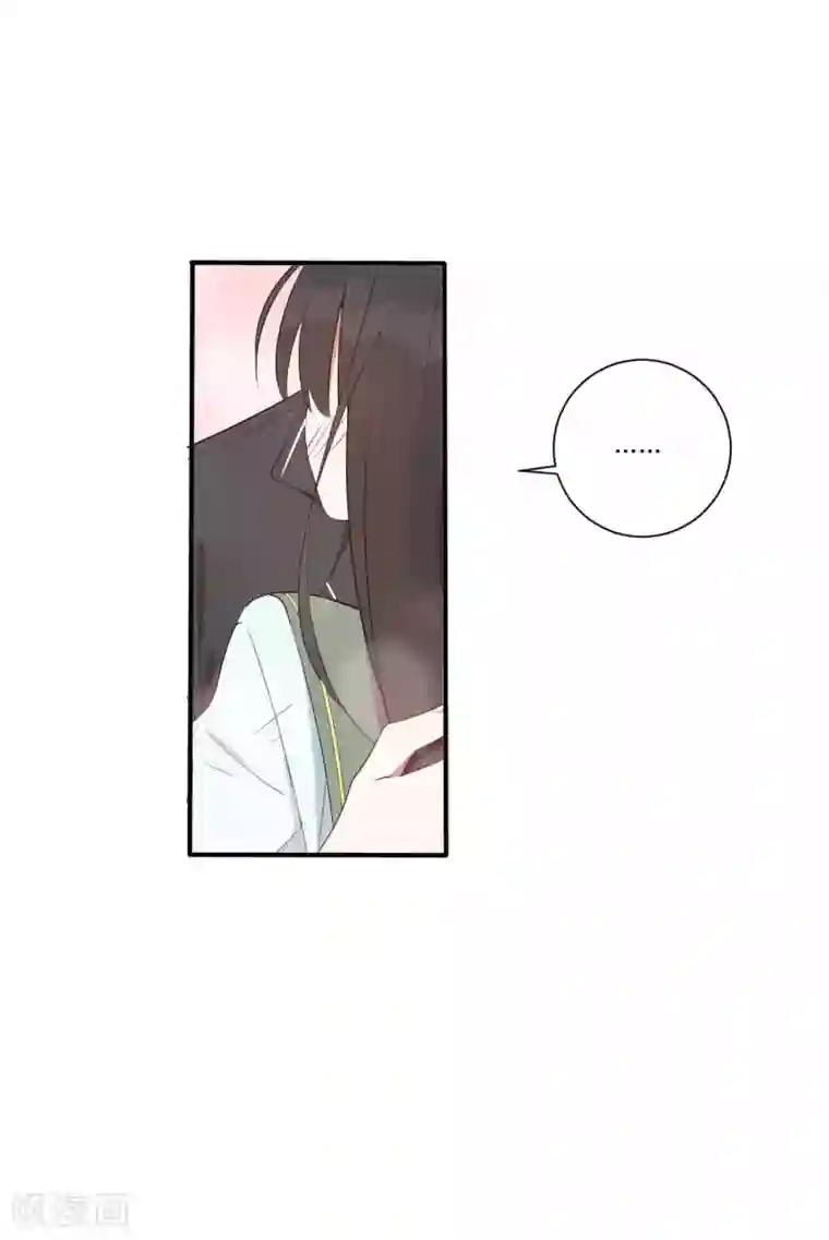 你的眼泪很甜第25话 谁让你随便抱我了