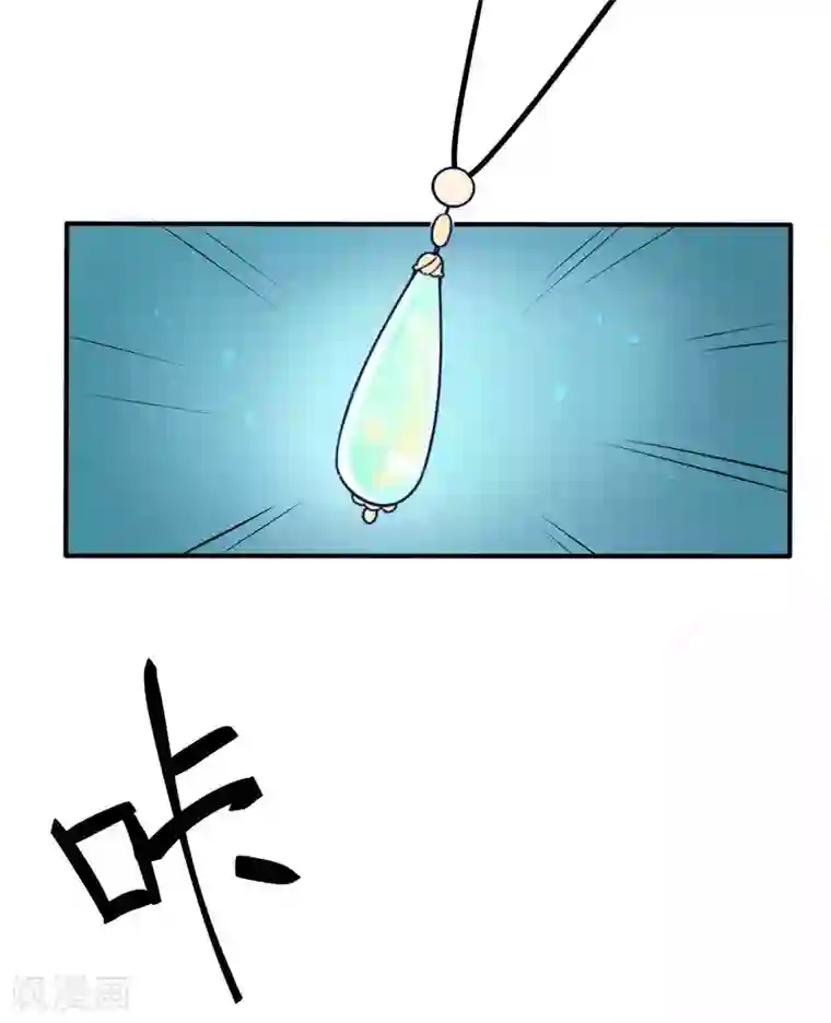 你的眼泪很甜第25话 谁让你随便抱我了