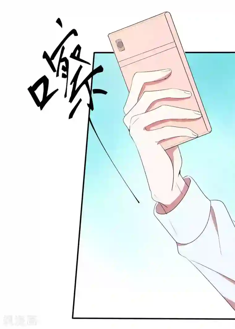 你的眼泪很甜第25话 谁让你随便抱我了