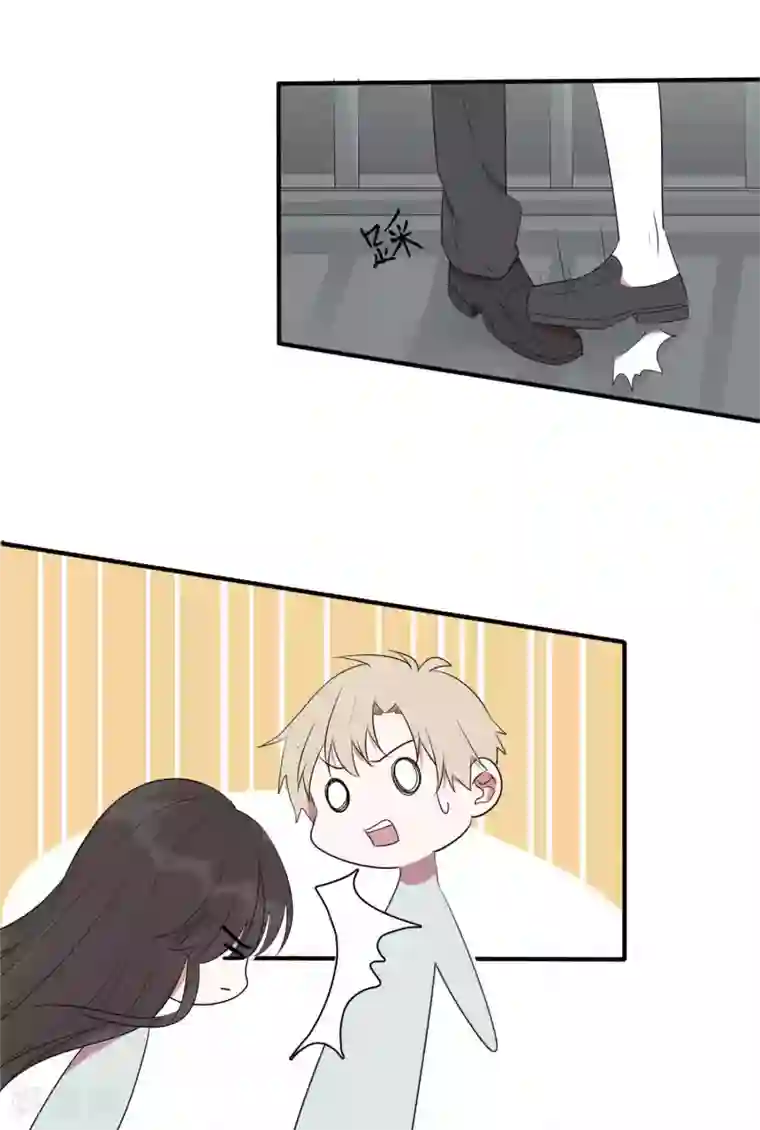 你的眼泪很甜第25话 谁让你随便抱我了