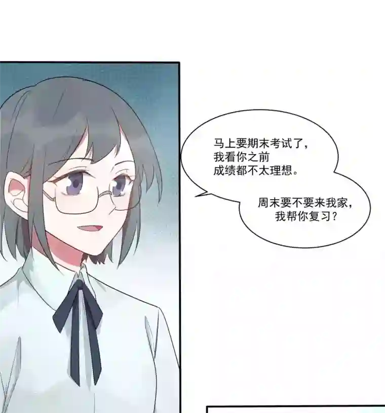 你的眼泪很甜第25话 谁让你随便抱我了