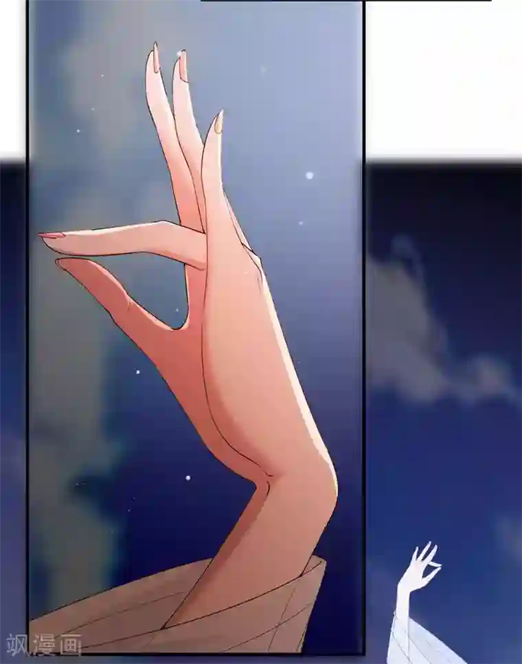 奸妃如此多娇第59话 妖孽现世，皇权易主！