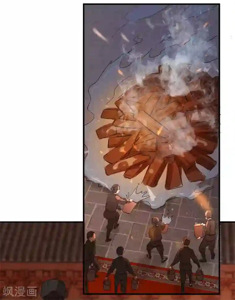 奸妃如此多娇第59话 妖孽现世，皇权易主！