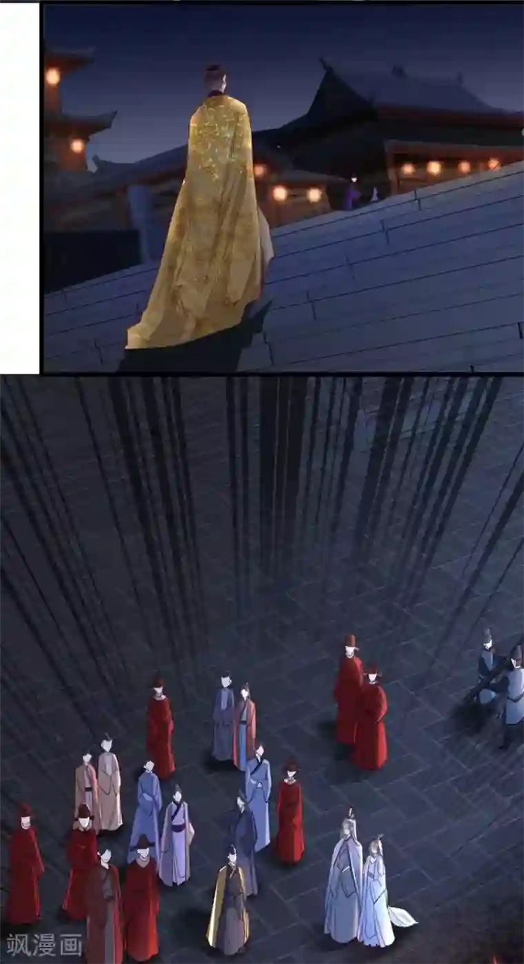 奸妃如此多娇第60话 妖孽现世