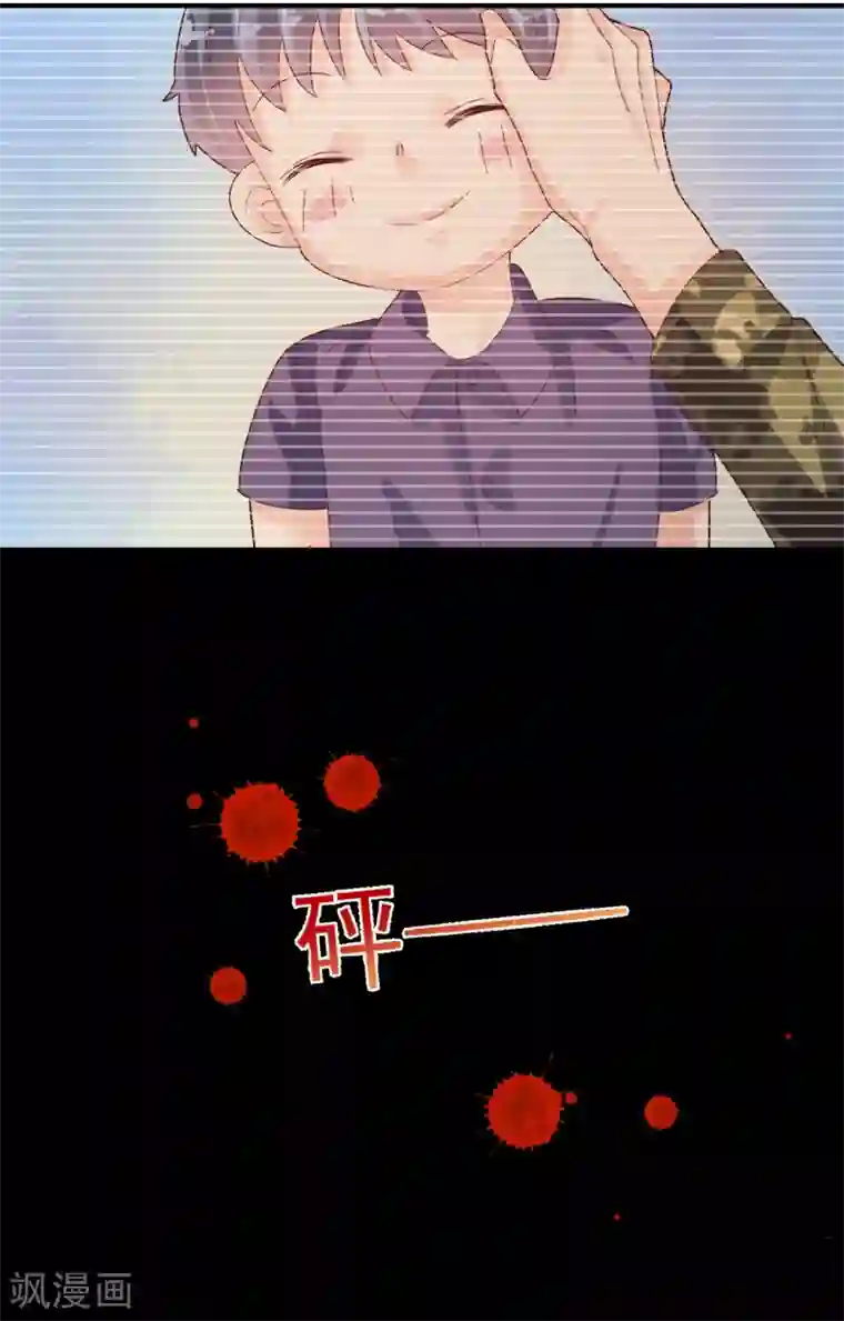 往后余生喜欢你第84话 我的救赎