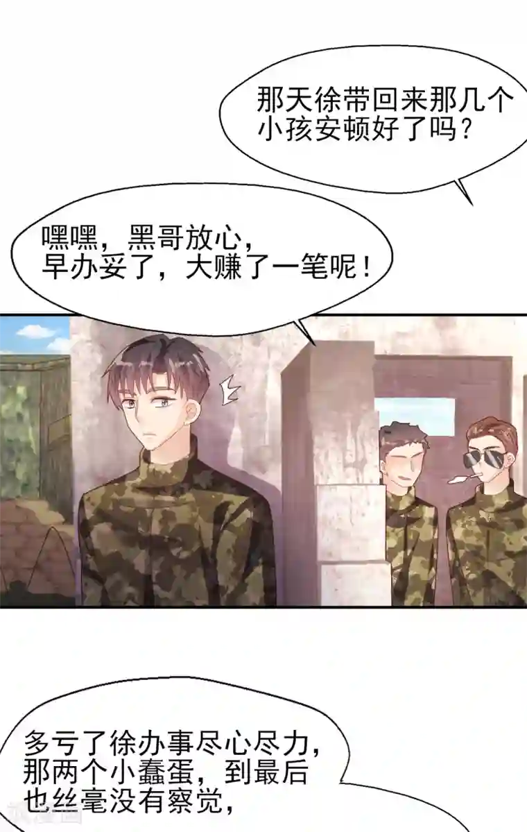 往后余生喜欢你第84话 我的救赎