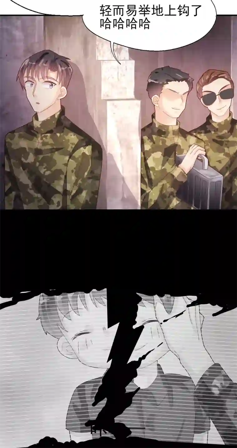 往后余生喜欢你第84话 我的救赎