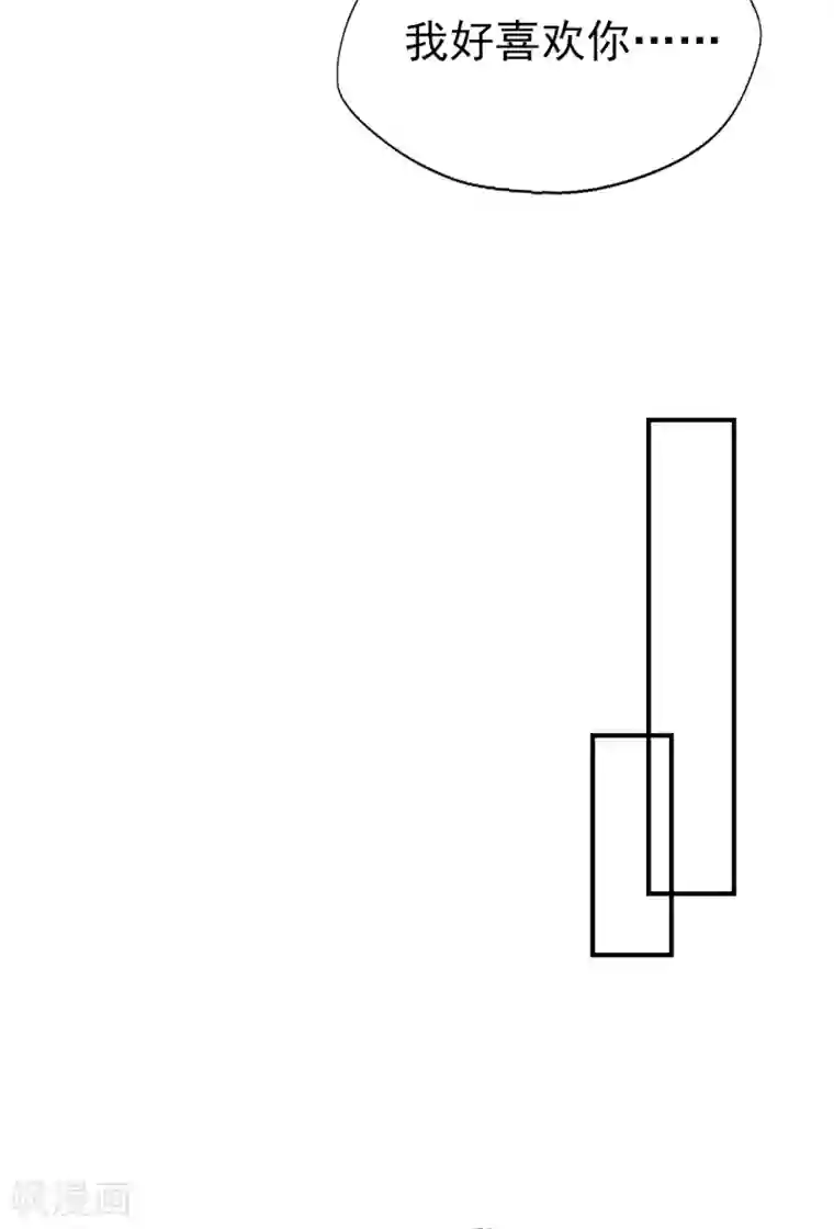 往后余生喜欢你第84话 我的救赎