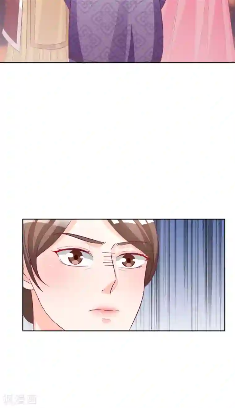 六宫风华第109话 怎么会变成这样