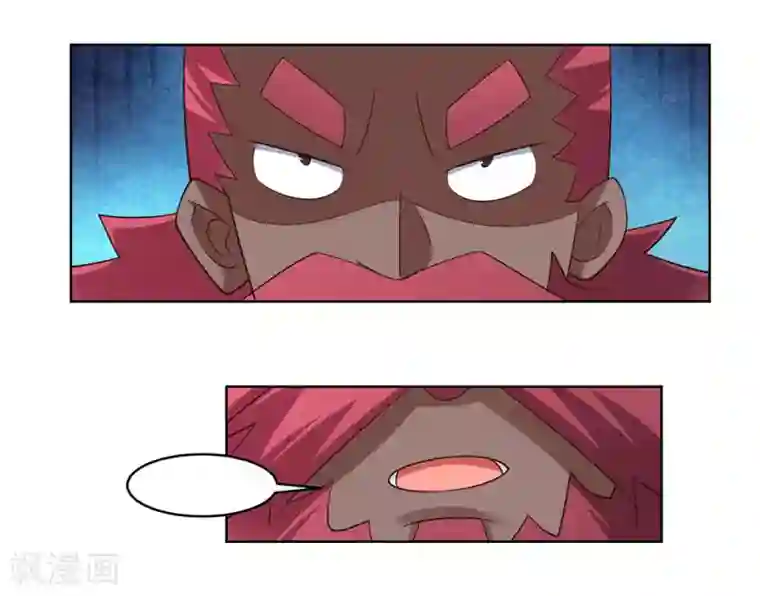 尊上第103话 立储前夕