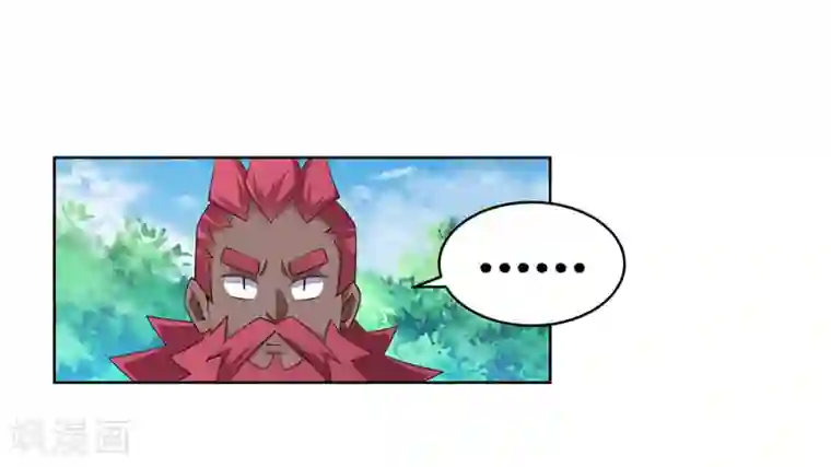 尊上第103话 立储前夕