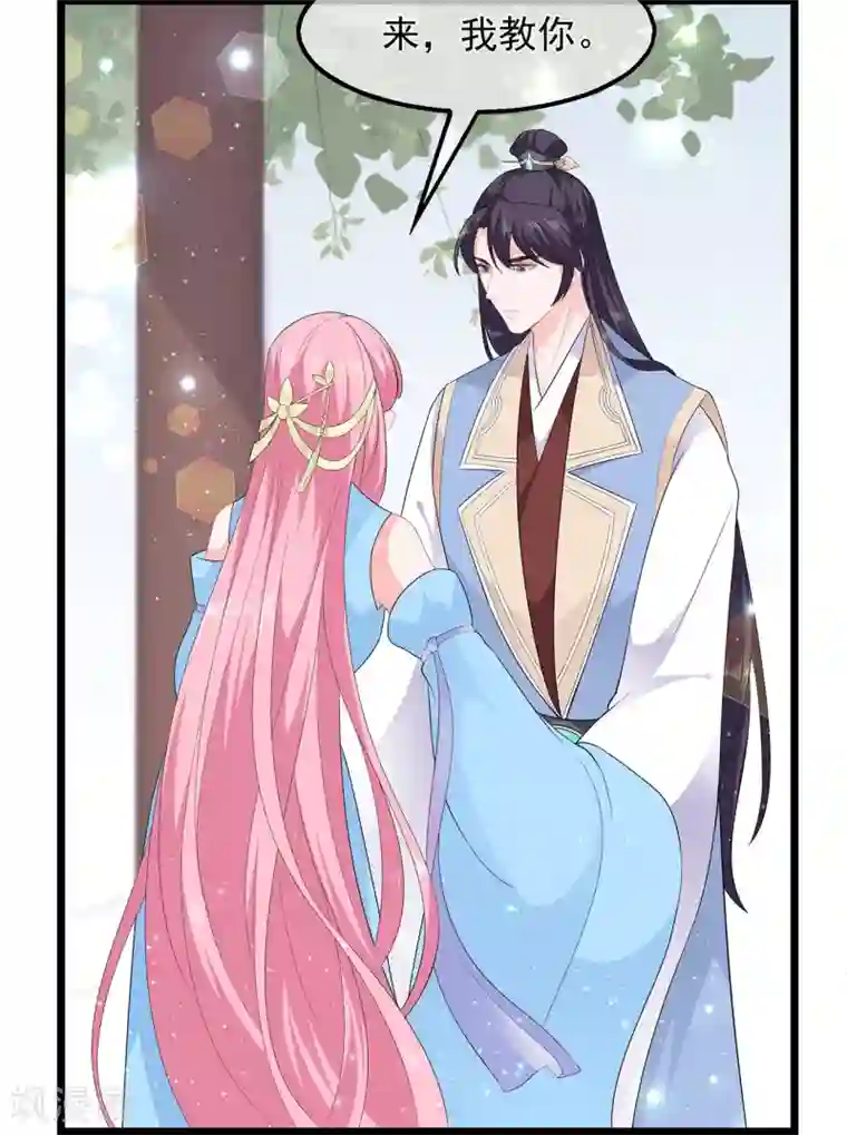 狐妃,别惹我第48话 扑克连败