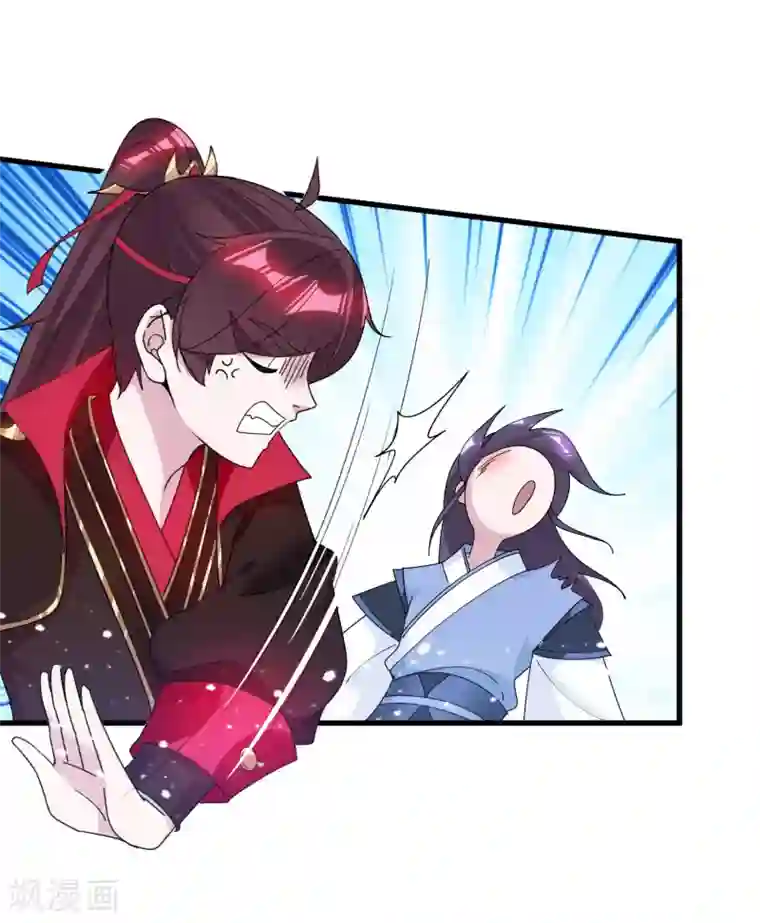 极品败家子第122话 道长又有新姿势