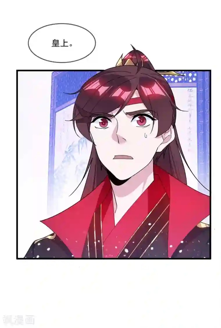 极品败家子第122话 道长又有新姿势