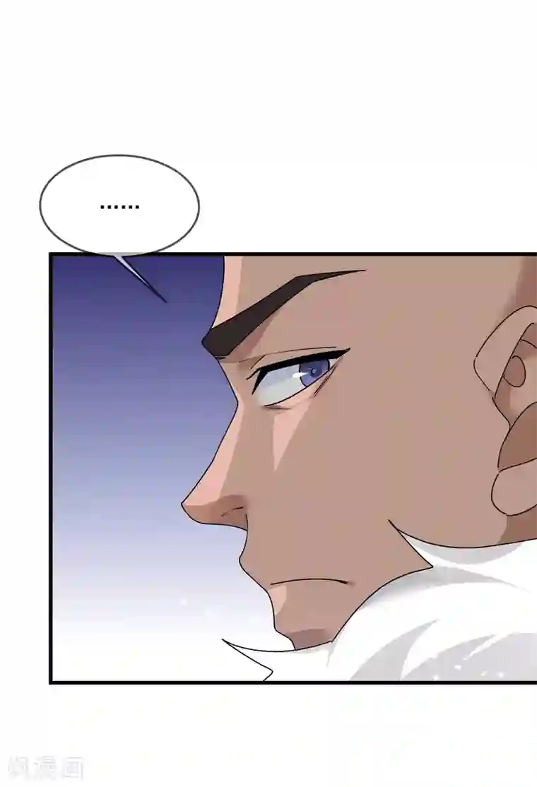 极品败家子第122话 道长又有新姿势