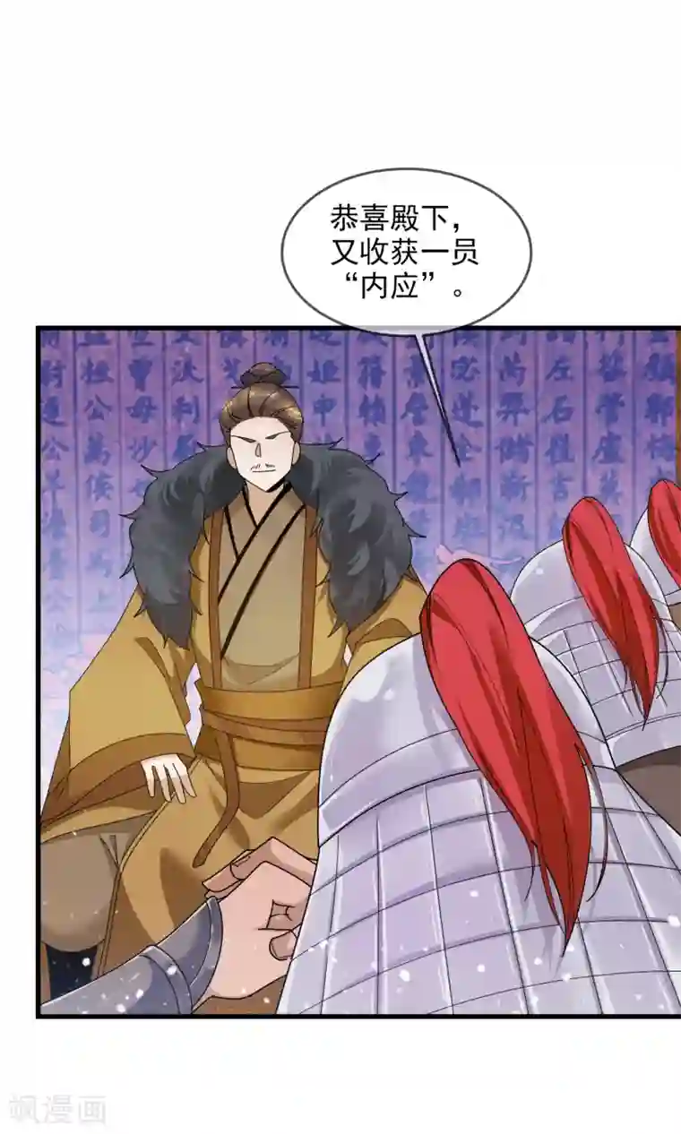 极品败家子第122话 道长又有新姿势