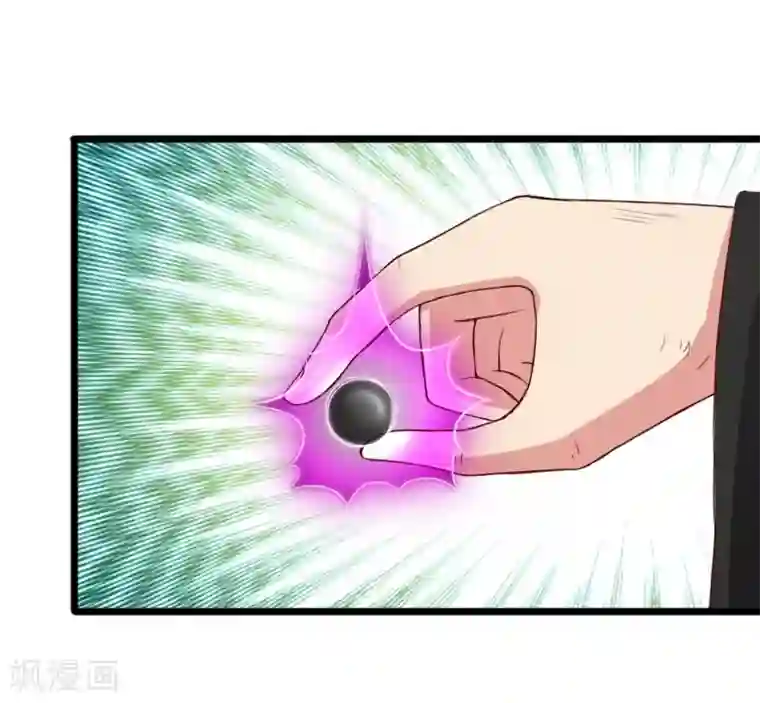 宠狐成妃第300话 至尊宝戒