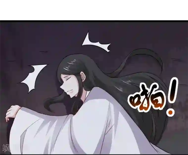 宠狐成妃第300话 至尊宝戒