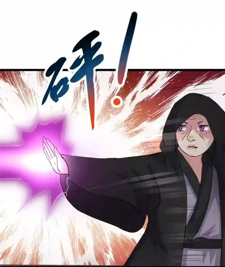 宠狐成妃第300话 至尊宝戒