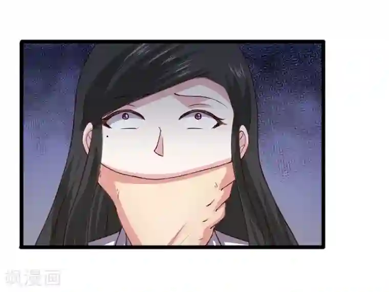 宠狐成妃第300话 至尊宝戒