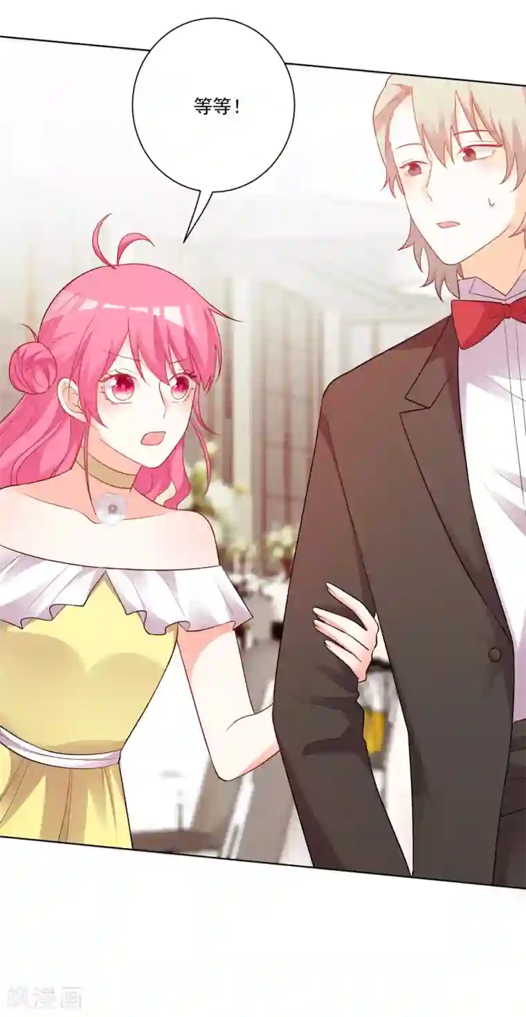 双面老师的夜间补习第183话