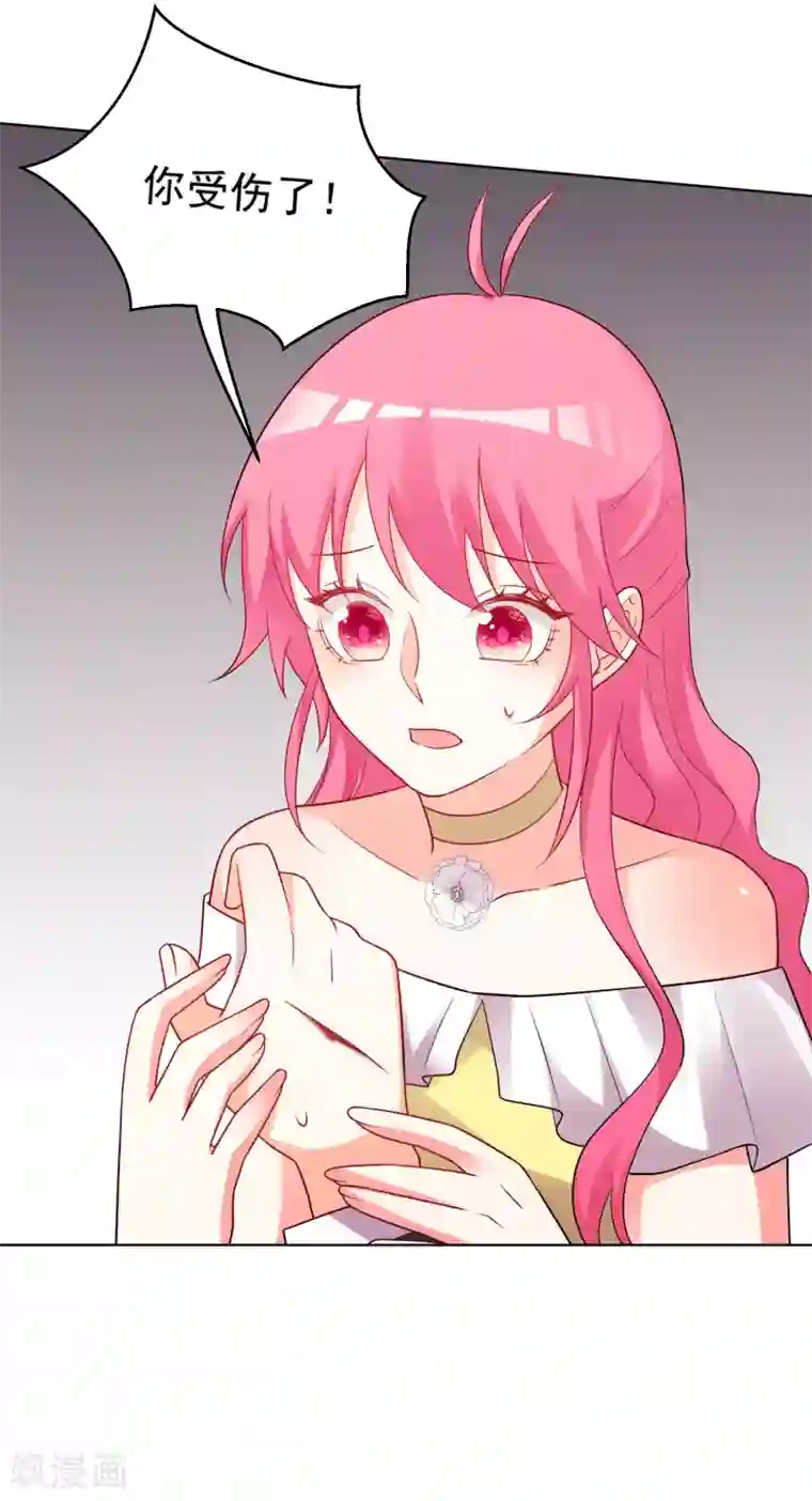 双面老师的夜间补习第183话