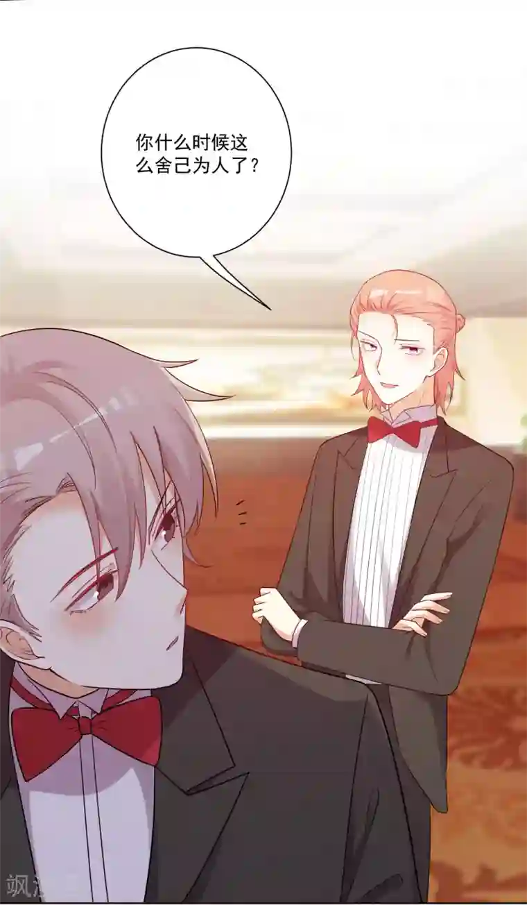 双面老师的夜间补习第183话