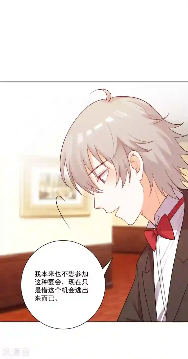 双面老师的夜间补习第183话