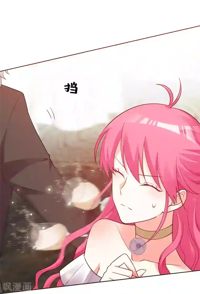 双面老师的夜间补习第183话