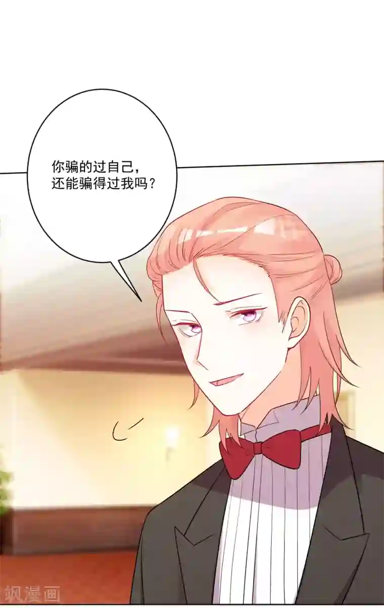 双面老师的夜间补习第183话