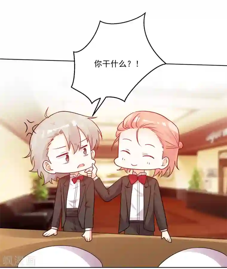 双面老师的夜间补习第183话