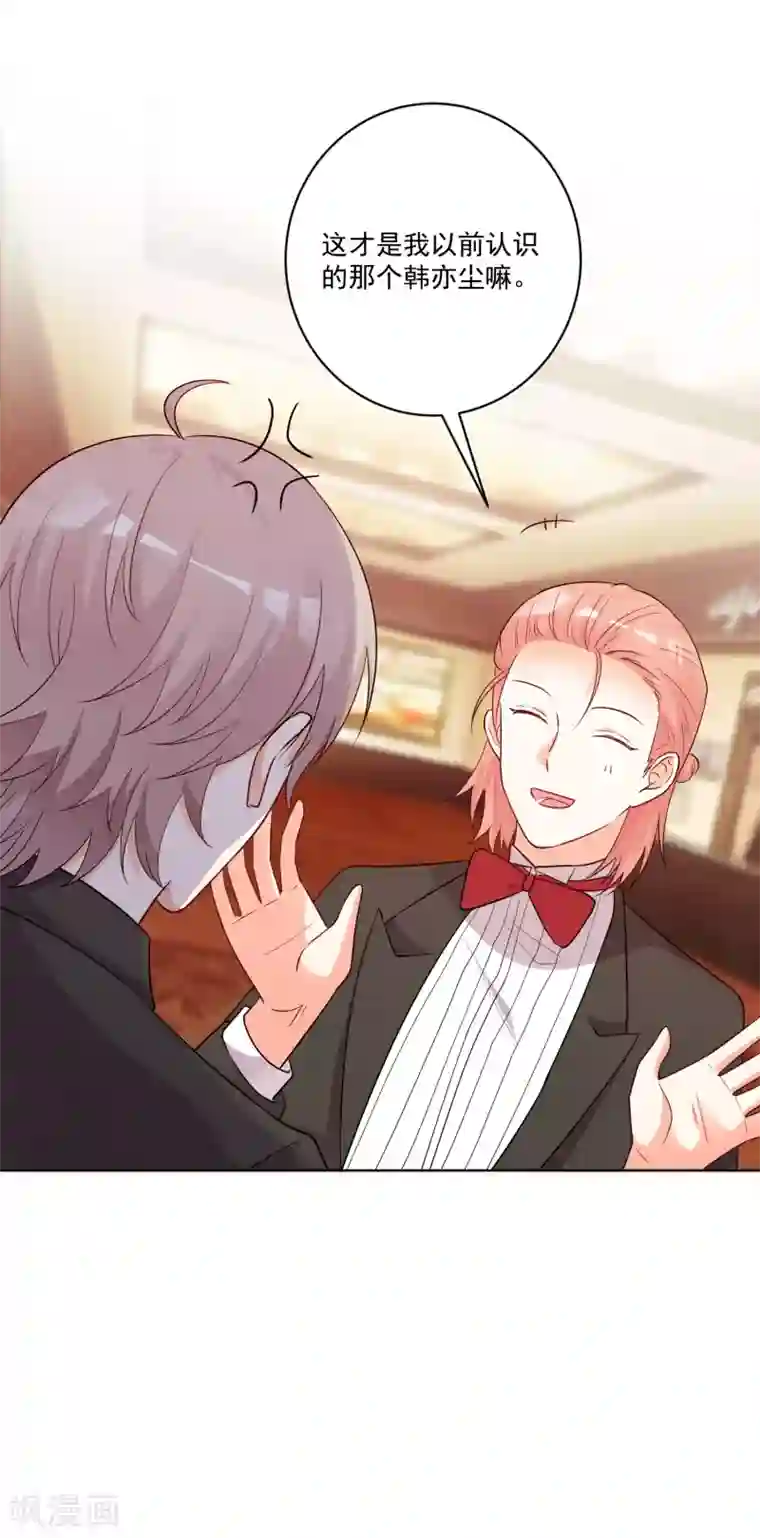 双面老师的夜间补习第183话