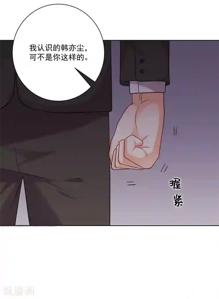 双面老师的夜间补习第183话