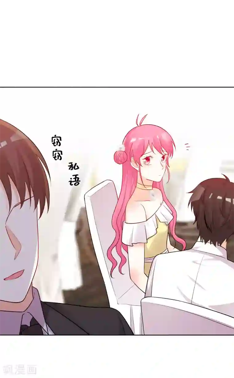 双面老师的夜间补习第183话