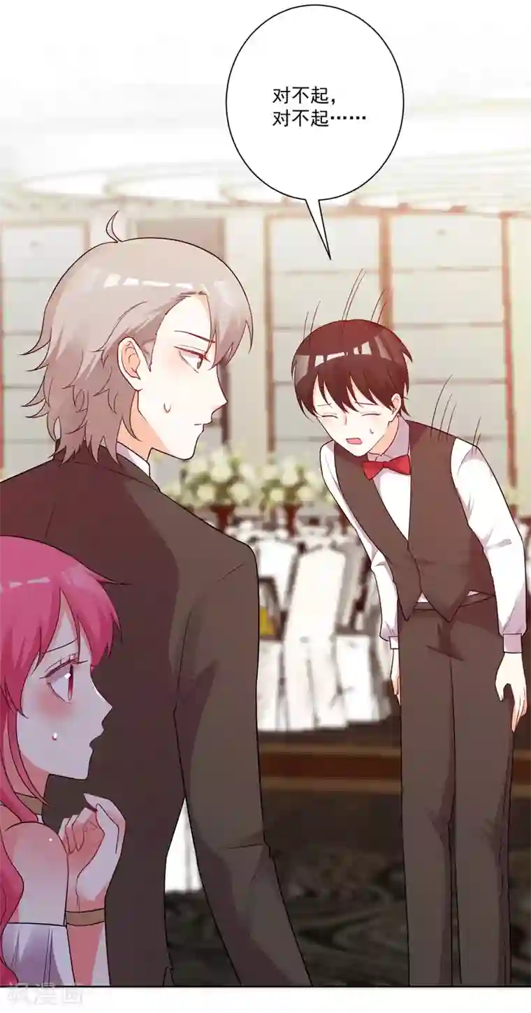 双面老师的夜间补习第183话