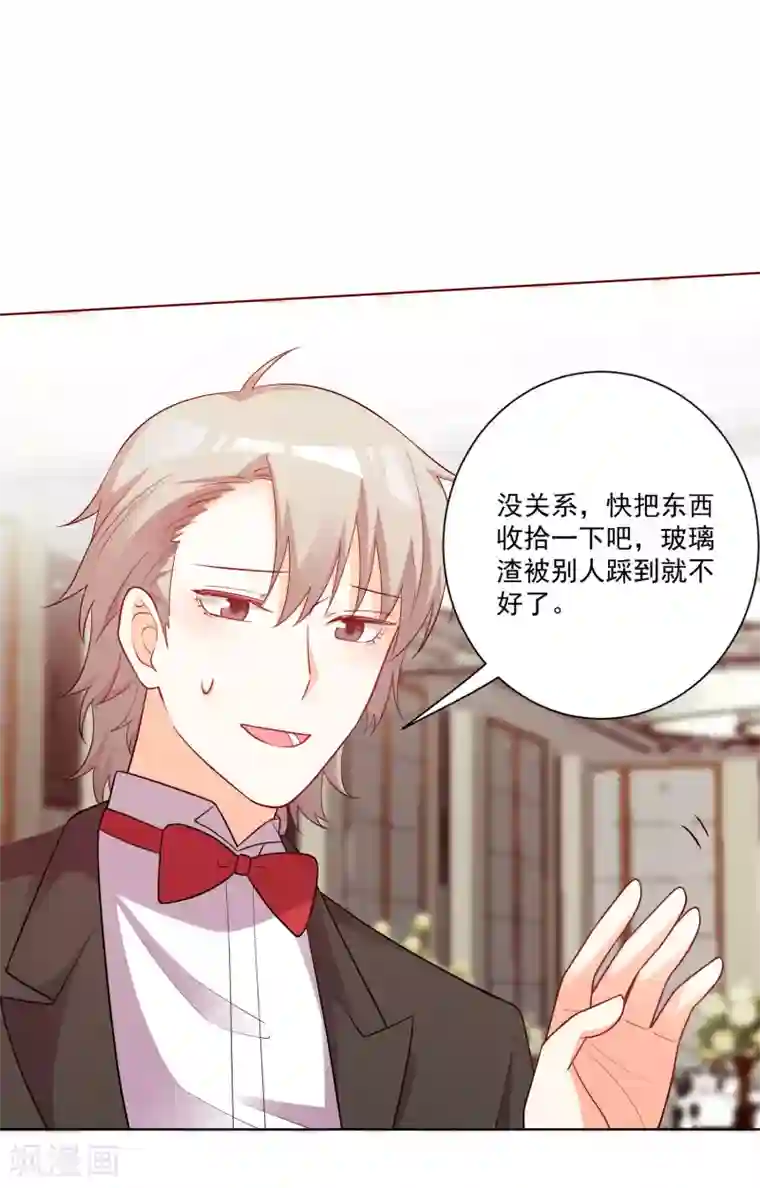 双面老师的夜间补习第183话