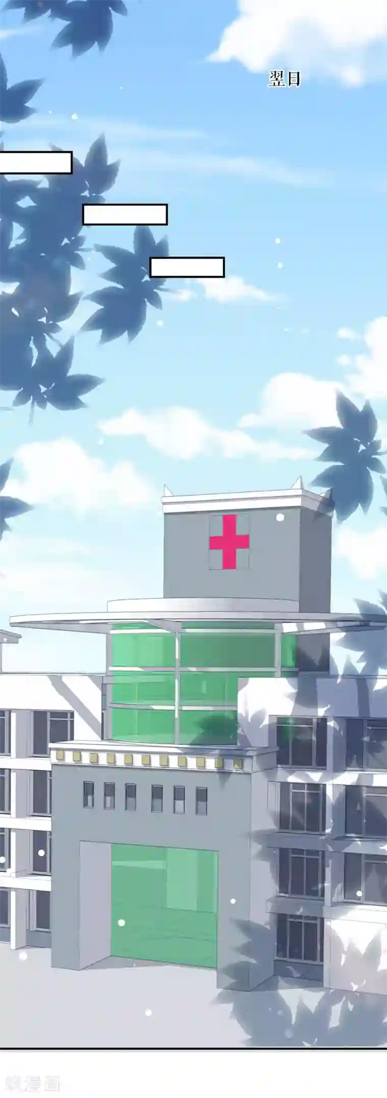 天才酷宝第51话 想的美