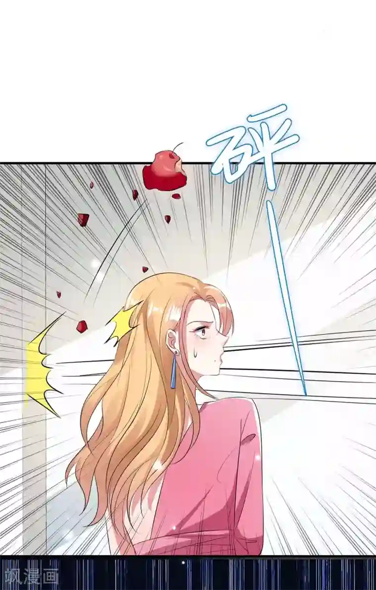 天才酷宝第51话 想的美