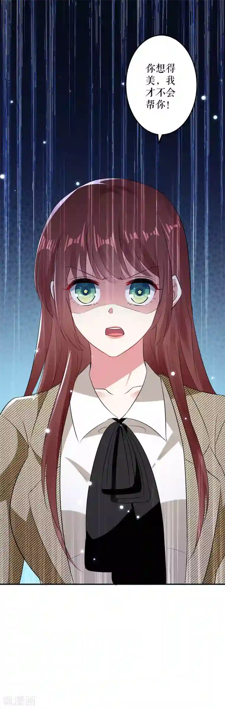 天才酷宝第51话 想的美