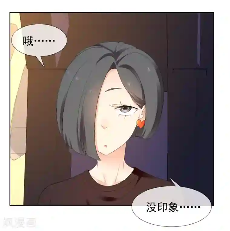 哥就是踢的远第222话 从心出发