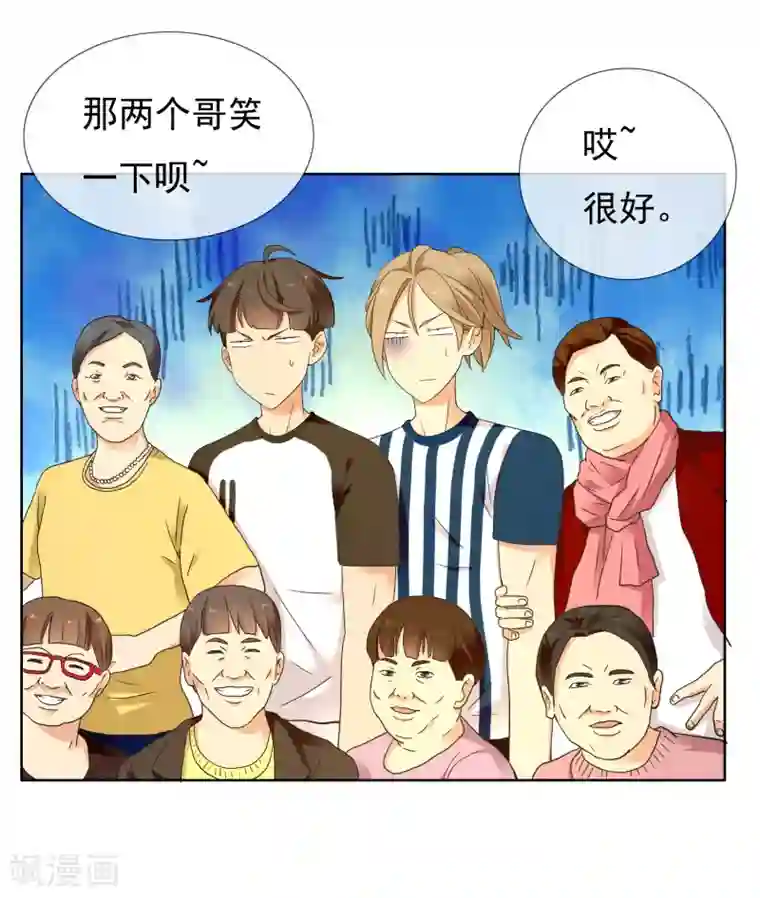 哥就是踢的远第222话 从心出发