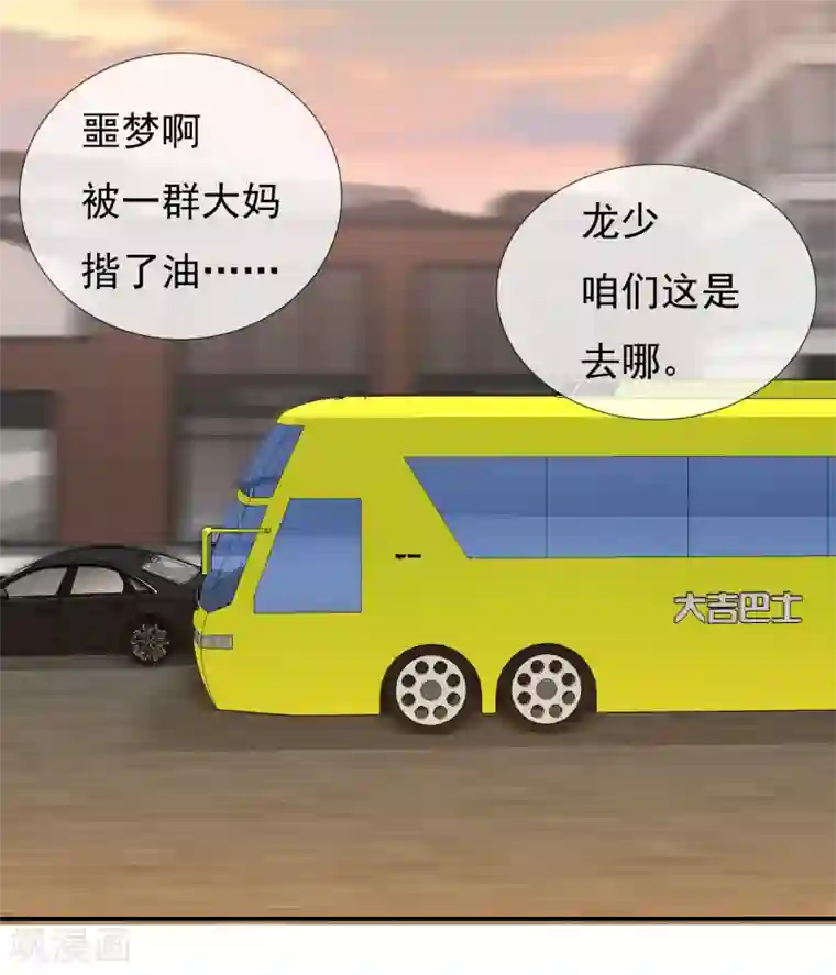 哥就是踢的远第222话 从心出发