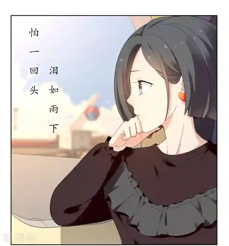 哥就是踢的远第222话 从心出发