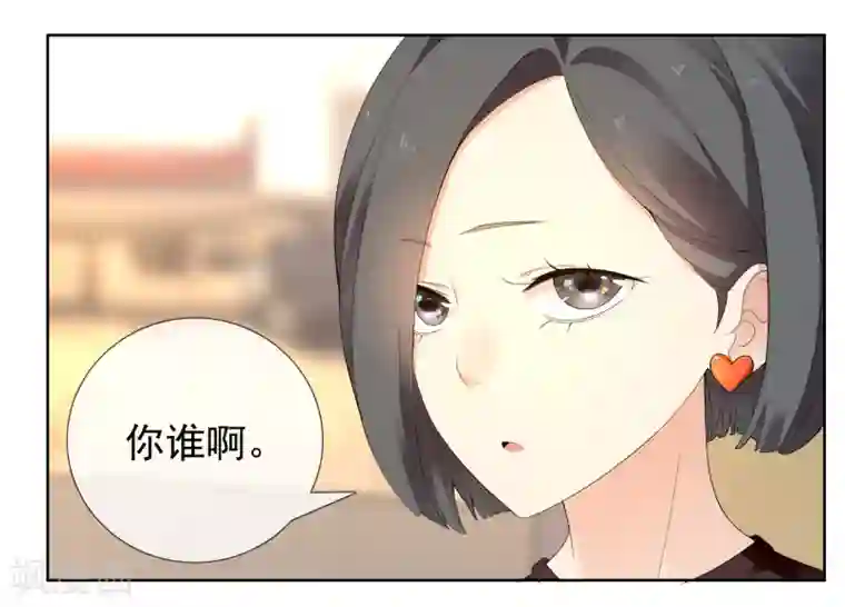 哥就是踢的远第222话 从心出发