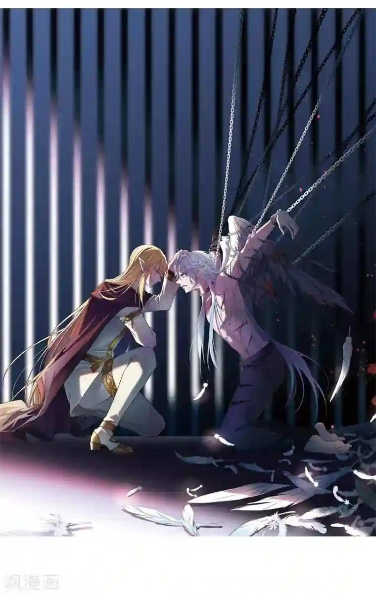 寻找前世之旅第465话 安提的求助2