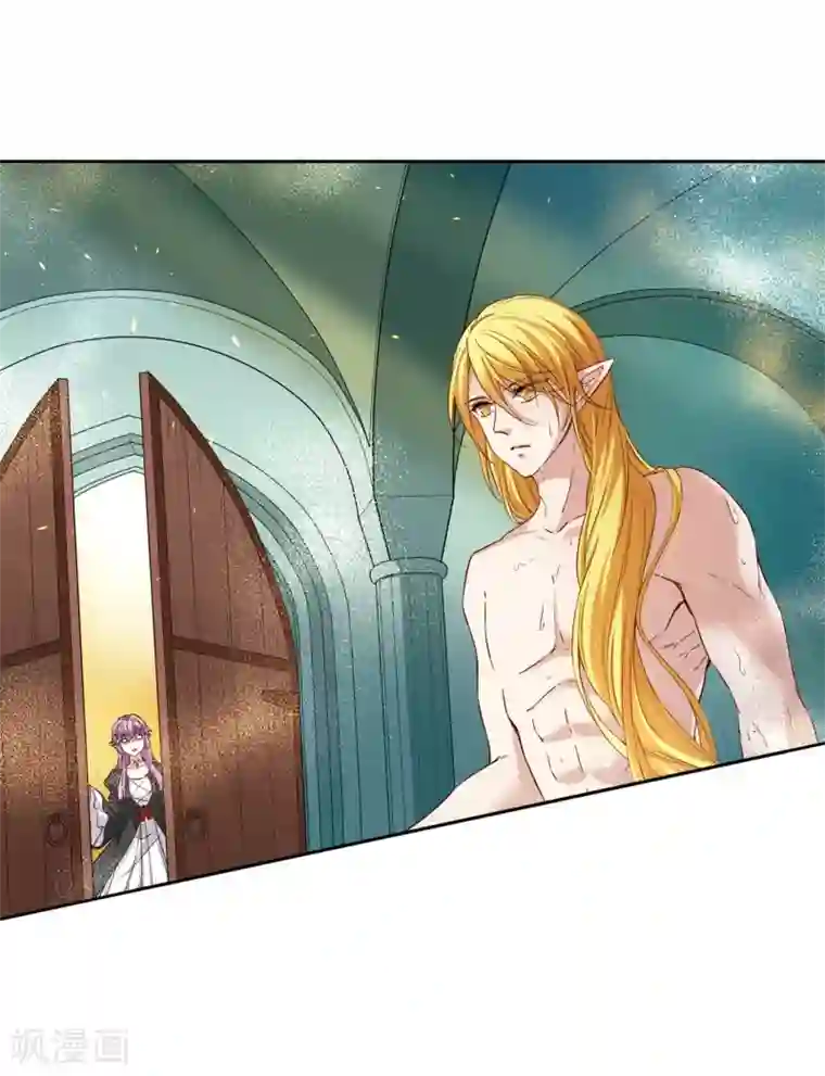 寻找前世之旅第465话 安提的求助2