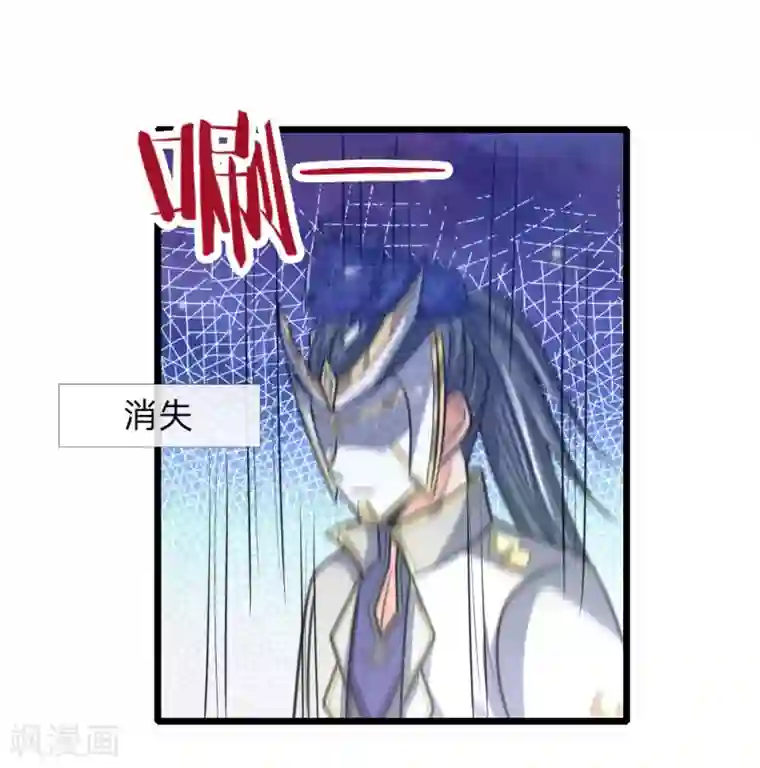 神武天尊第153话 斩草除根，刺杀同伴