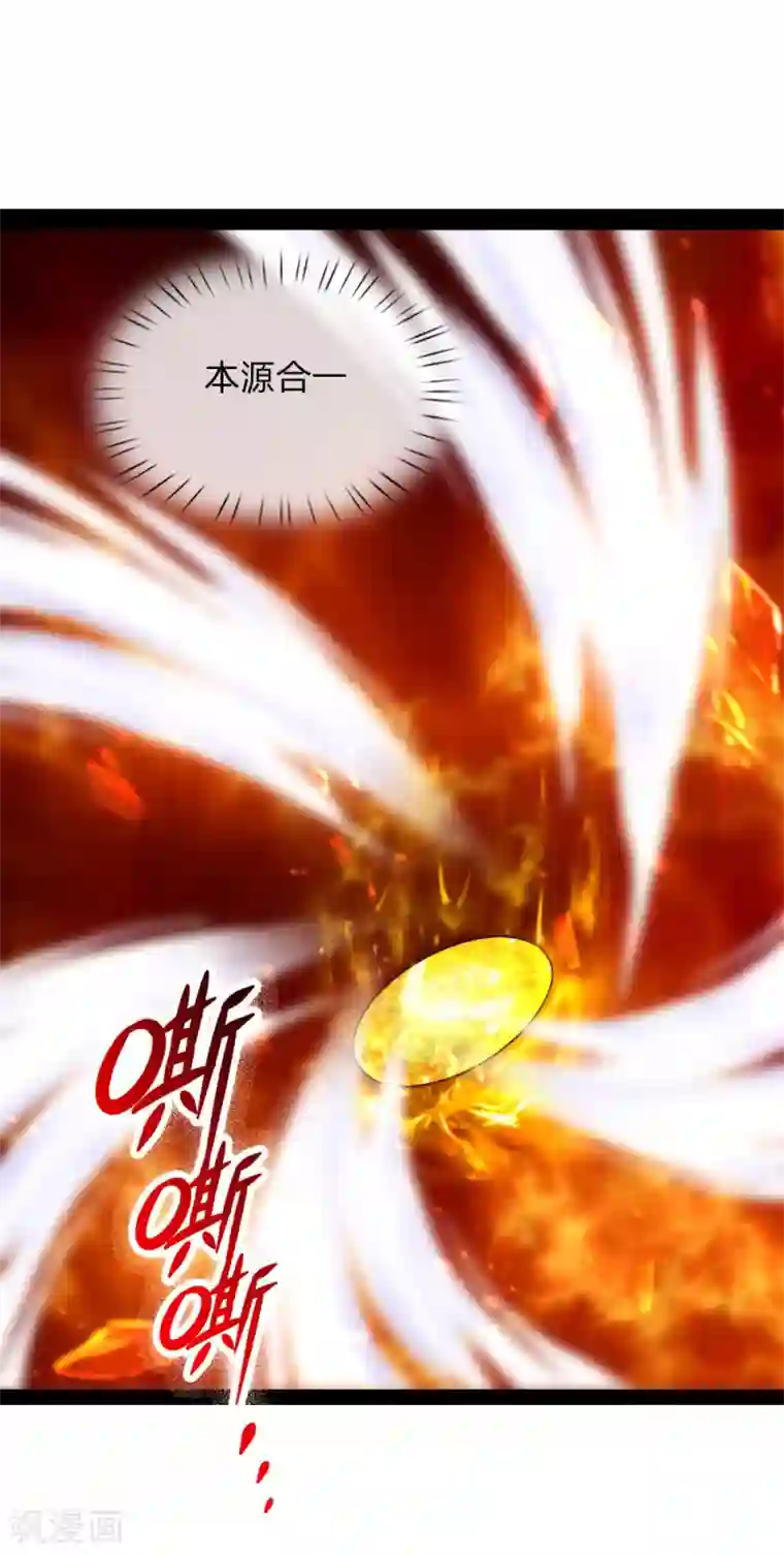 神武天尊第154话 闭关修炼，切勿打扰