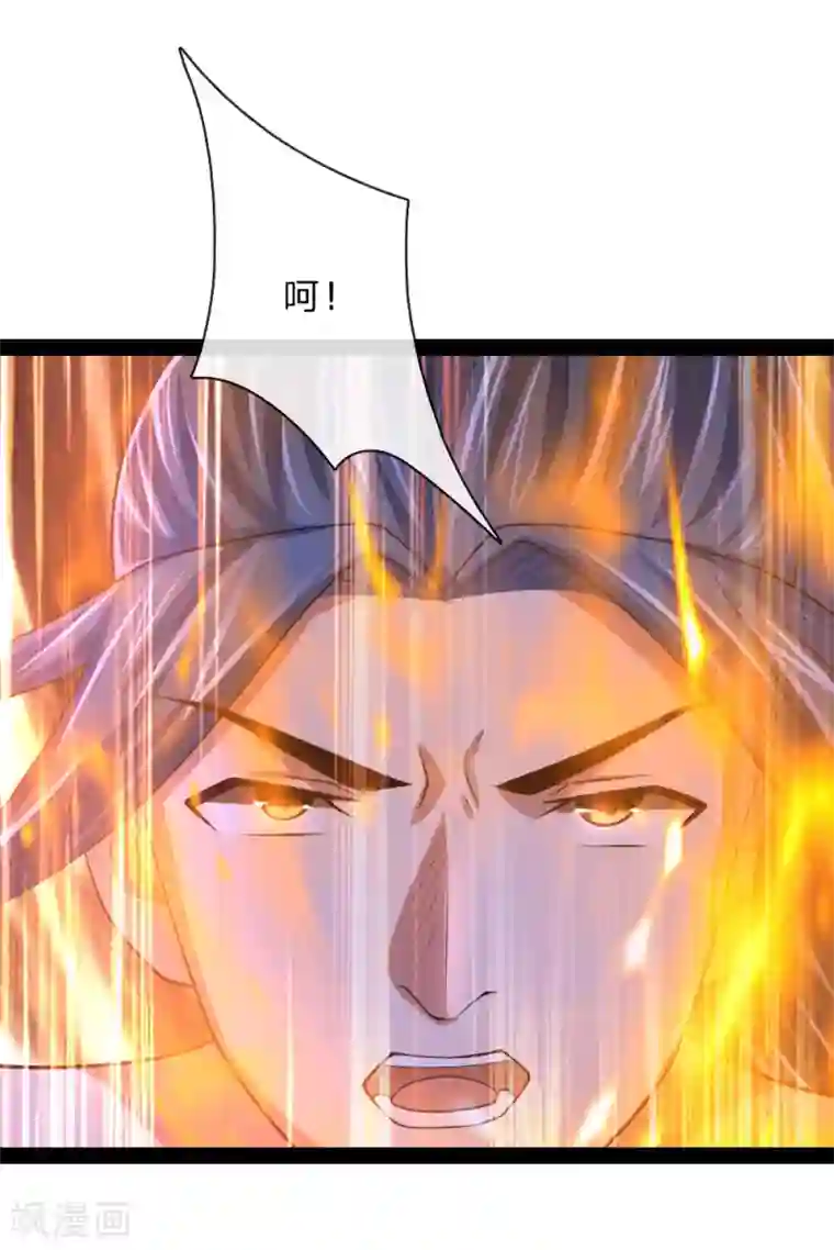 神武天尊第154话 闭关修炼，切勿打扰