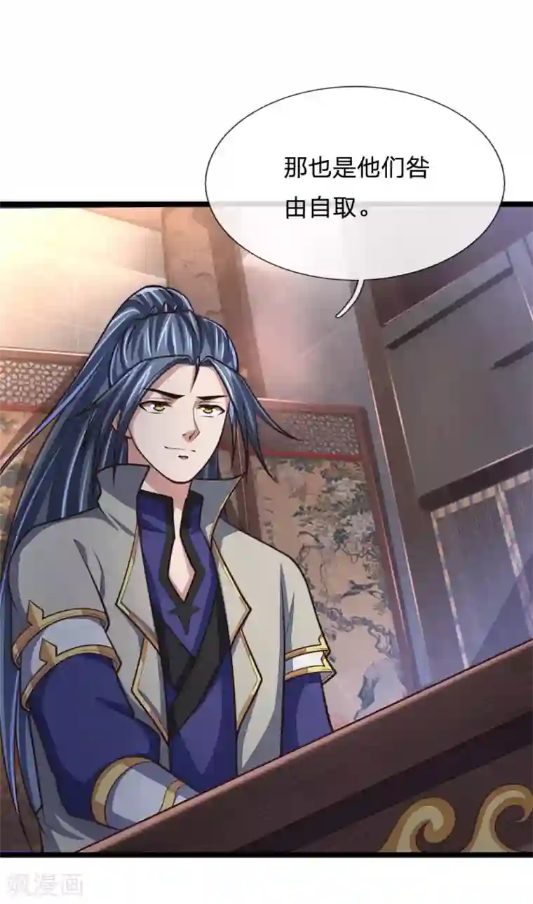 神武天尊第154话 闭关修炼，切勿打扰